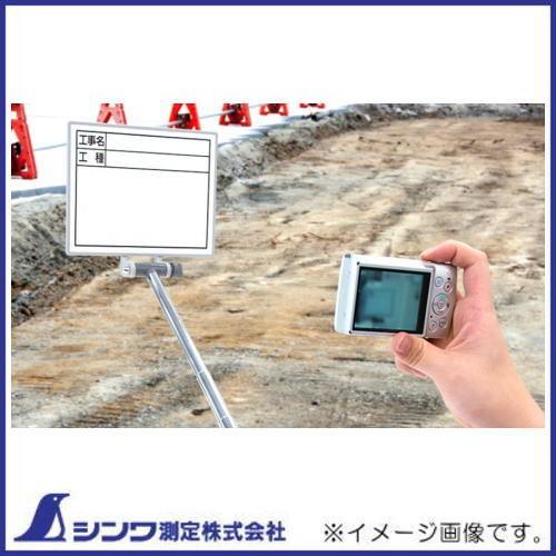 シンワ 77626 ホワイトボードミニ伸縮式MCSW 11x14cm項目マグシート付