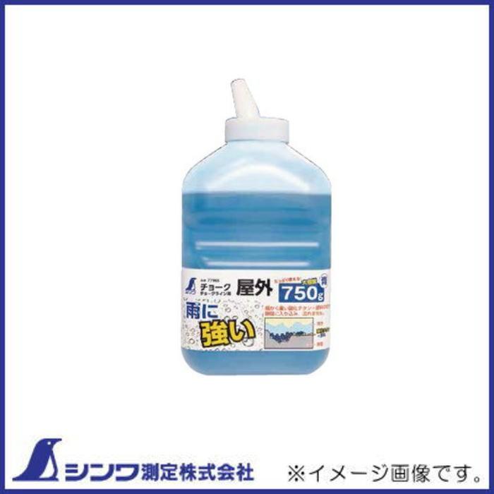 毎週更新 77965 チョークライン用チョーク 屋外 850g 青 シンワ測定 チョークライン3点と粉チョーク3点