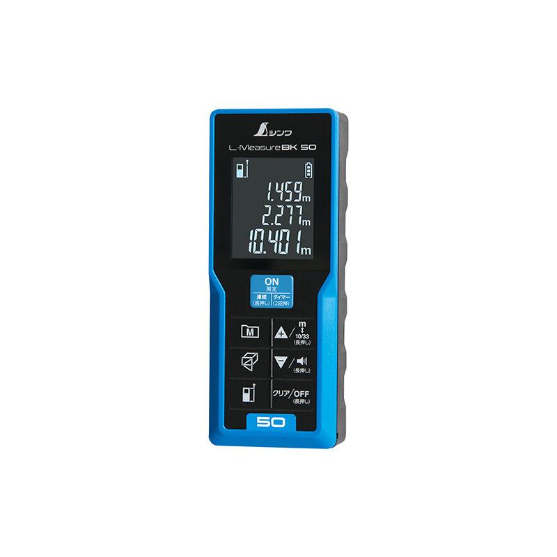 シンワ 78163 レーザー距離計 L-MeasureBK50 大型液晶 シンワ測定 : 創