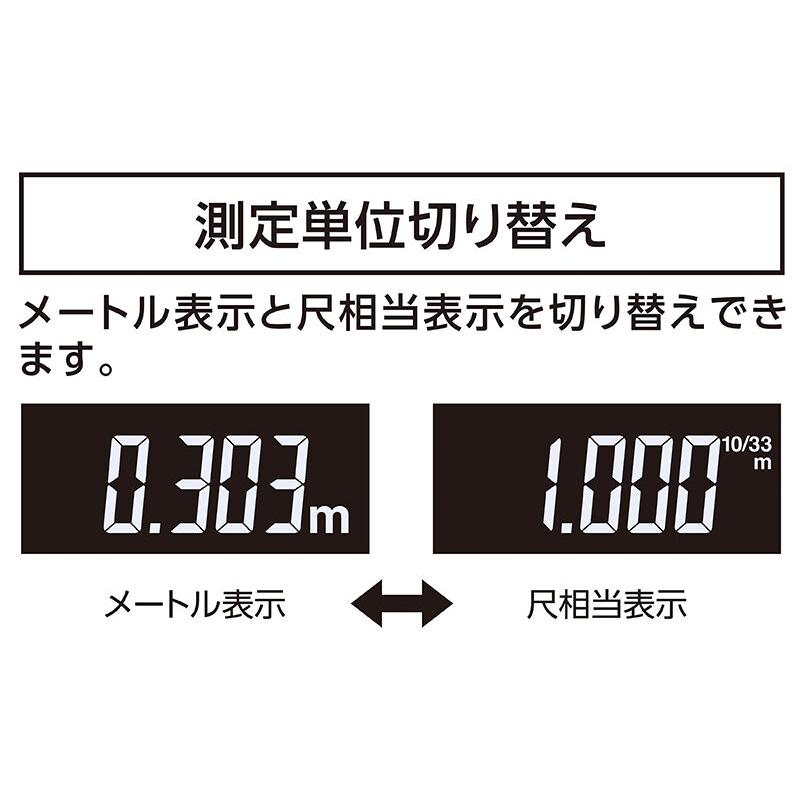 からっとさん3点セット Amazon.co.jp: シンワ測定(Shinwa Sokutei) レーザー距離計 L-Measure