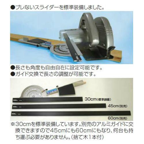 シンワ 78232 フリーアングルマルチアルミガイド30cm付 シンワ測定
