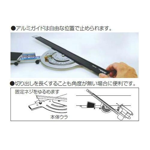 シンワ 78232 フリーアングルマルチアルミガイド30cm付 シンワ測定