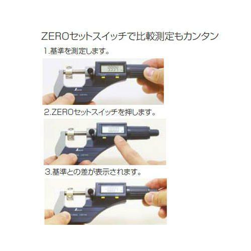 シンワ 79523 デジタルマイクロメーター 0〜25mm シンワ測定 : 創工館