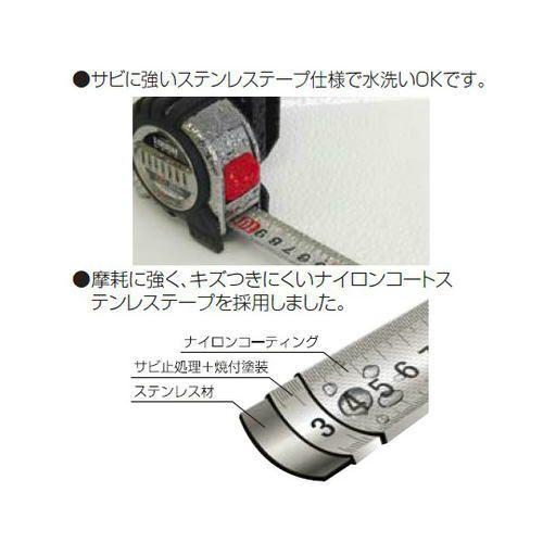 シンワ 80824 コンベックス タフギア HG 25-7.5m JIS シンワ測定 : 創