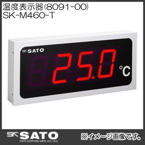 数量は多 温度表示器 SK-M460-T SATO 佐藤計量器 温度計