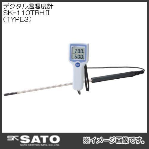 【送料関税無料】 デジタル温湿度計 棒状型 8113-00 TYPE3　SK-110TRHII SATO・佐藤計量器製作所 温湿度計