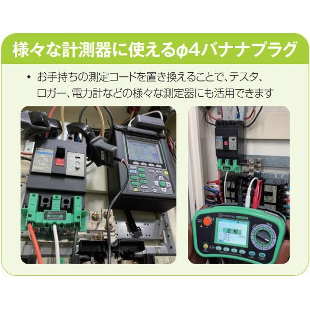 共立電気計器 共立電気 3Pブレーカ端子用アダプタ KEW 8331 KYORITSU