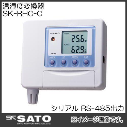 佐藤SATO 温湿度変換器SK－RHC－C（RS485出力）指示