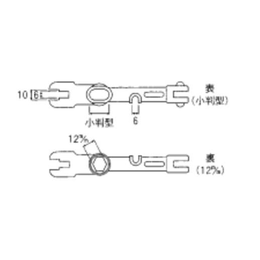 NICE ハンドルレンチ小判型 #913 NICE 杉野工業 ナイス : 創工館