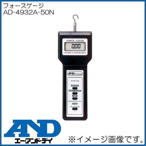 エー・アンド・デイ（A&D） フォースゲージ AD-4932A-50N エー