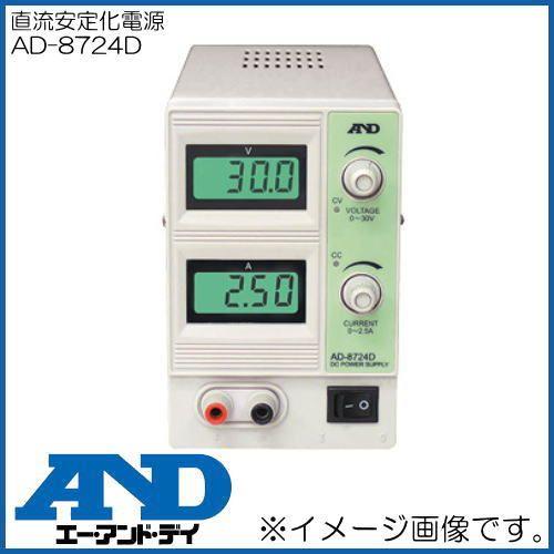 エー・アンド・デイ（A&D） デジタル式直流安定化電源 AD-8724D A&D 