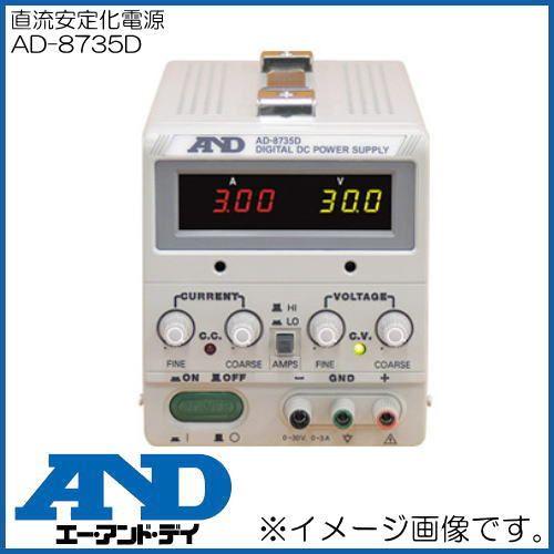 エー・アンド・デイ（A&D） デジタル式直流安定化電源 AD-8735D A&D
