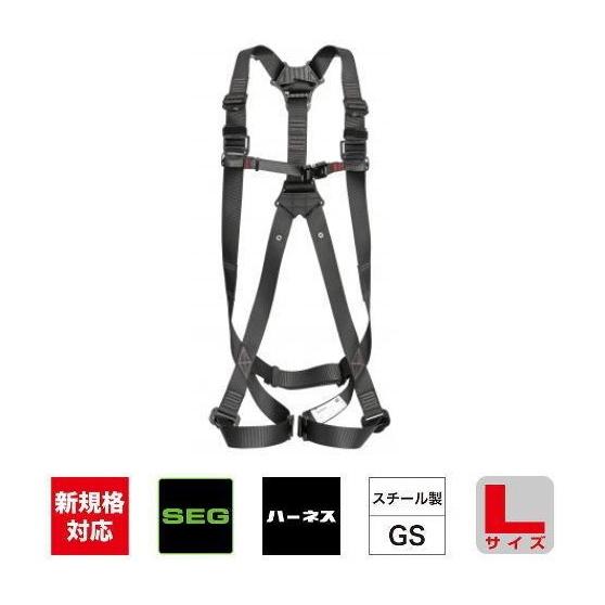 Tajima（タジマ） AGSL-BK ハーネスGS Lサイズ 黒 新規格 : 創工館