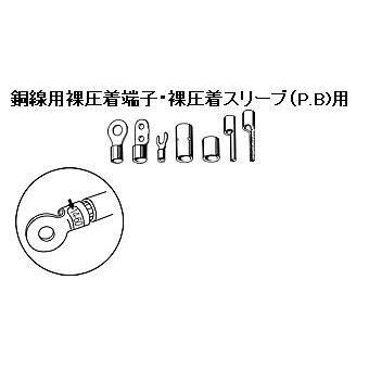 AKH60N ロブテックス 手動油圧式圧着工具 エビ印 : 創工館 AKH60N ロブテックス 手動油圧式圧着工具 エビ印 : 創工館