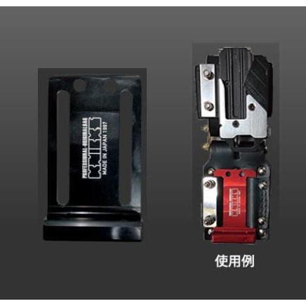 KNICKS ニックス フック金具付電動工具用プレート ブラック ALU