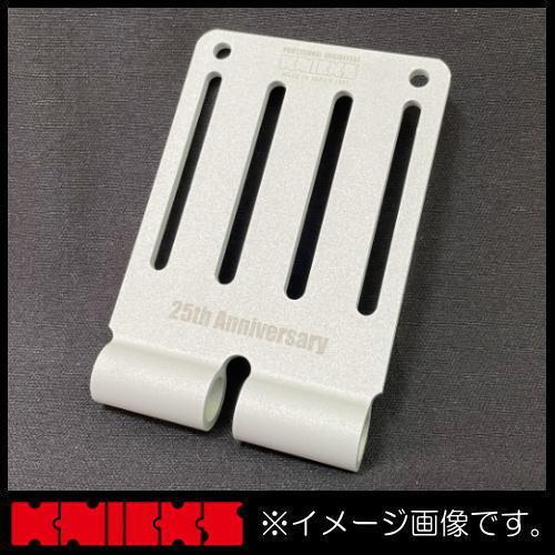 ニックス KNICKS 腰道具 削り出し アルミベルトループ (25周年記念)
