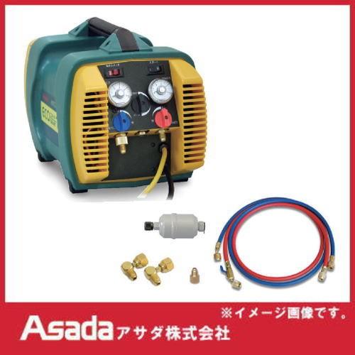 アサダ エコセーバーTC AP140 フロン回収機 : 創工館 - 通販 アサダ エコセーバーTC AP140 フロン回収機 : 創工館 - 通販