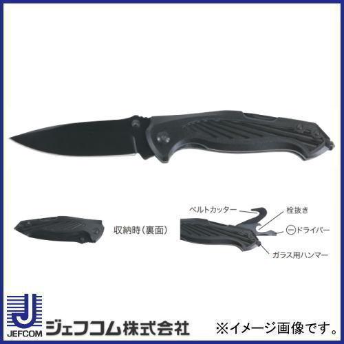 DENSAN（デンサン） 電工ナイフ APK-670B ジェフコム 折りたたみ式