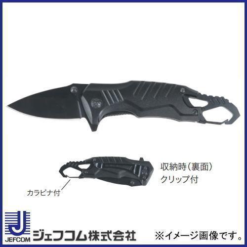 DENSAN 電工ナイフ APK-670C ジェフコム デンサン 折りたたみ式 DENSAN 電工ナイフ APK-670C ジェフコム デンサン 折りたたみ式