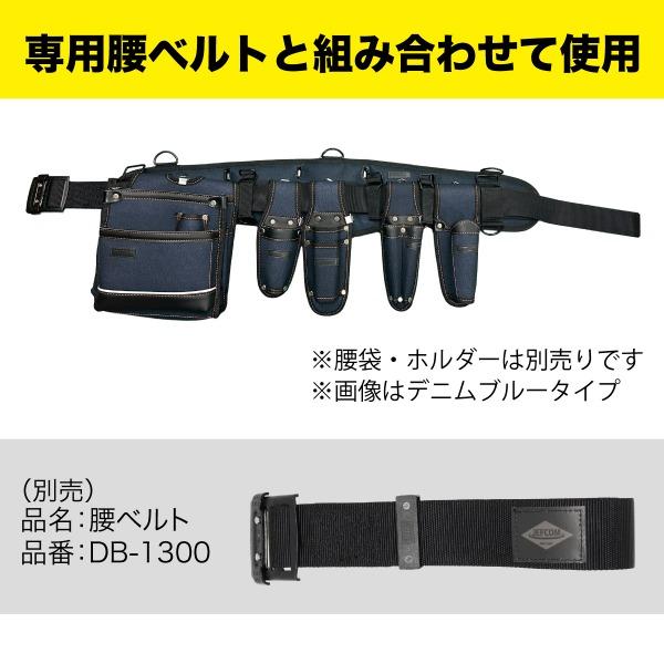ALIVEN スリムサポーターとマルチベルトのセット DENSAN（デンサン） アルトモデル サポーターベルト デニムブルー ARJ