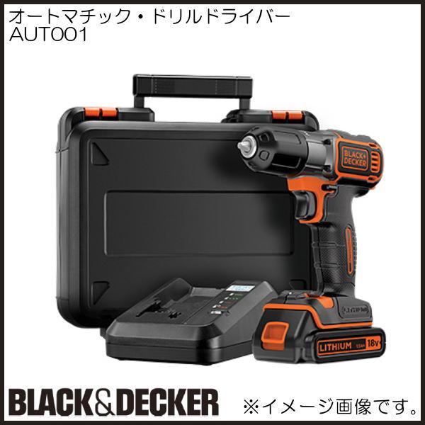 ブラック&デッカー AUTO01 オートマチック・ドリルドライバー ブラック&デッカー AUTO01 オートマチック・ドリルドライバー
