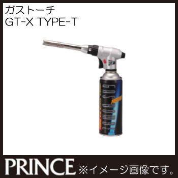 ガストーチ GT-X TYPE T タイプT PRINCE プリンスガス｜soukoukan｜02