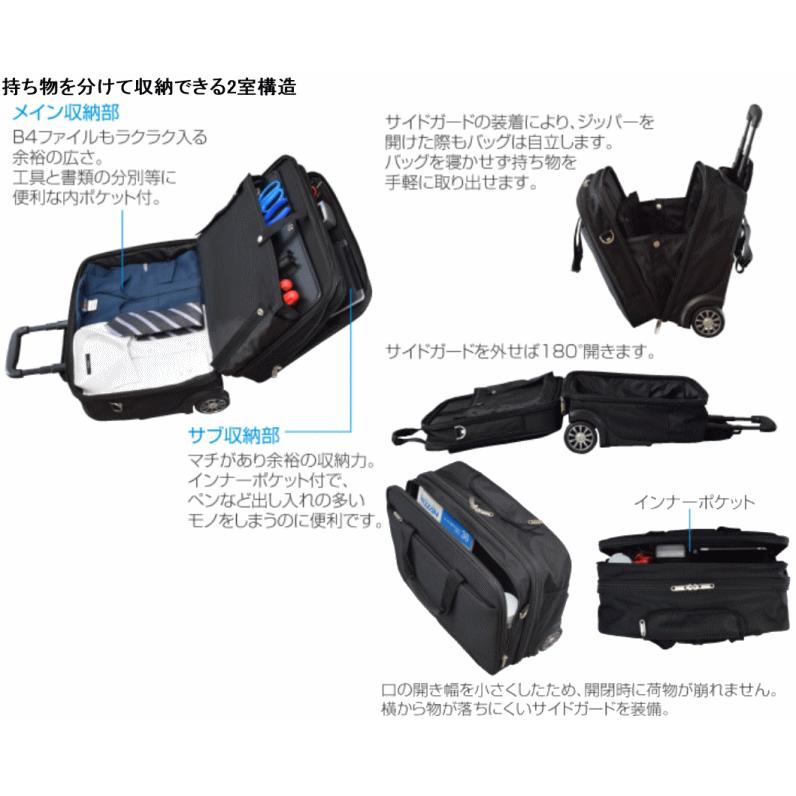 HOZAN B-701 キャスターバッグ ホーザン : 創工館 - 通販