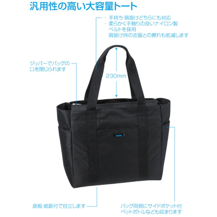 HOZAN（ホーザン） B-722 トートバッグ : 創工館 - 通販 - Yahoo