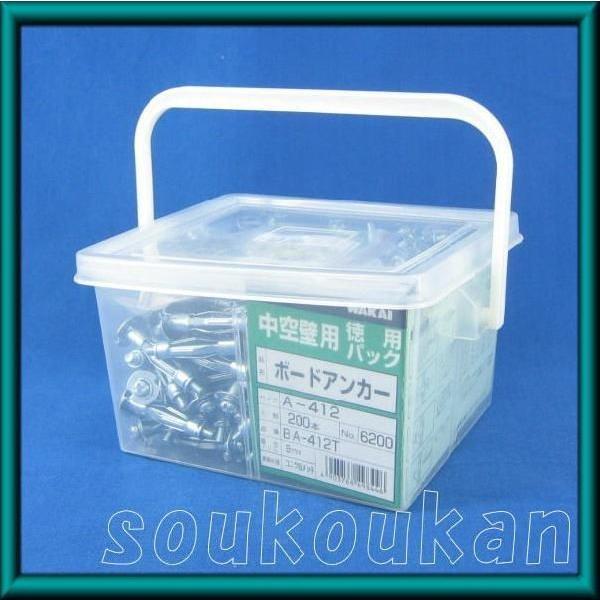 ボードアンカー BA-412T 徳用箱(200本) 若井産業 WAKAI : 創工館 ボードアンカー BA-412T 徳用箱(200本) 若井産業 WAKAI : 創工館