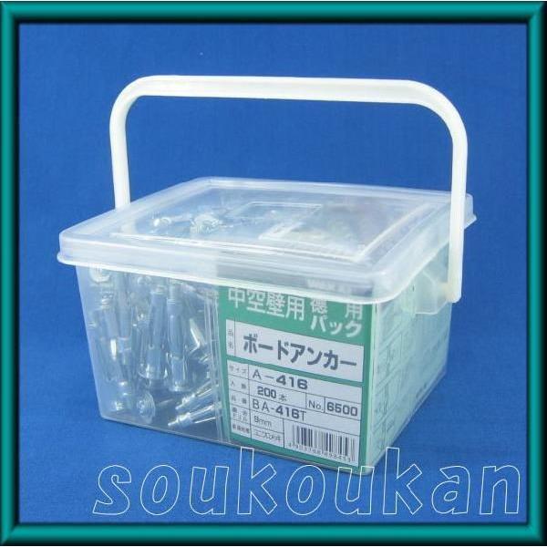 ボードアンカー(200本入) BA416T 若井産業 WAKAI BA-416T : 創工 ボードアンカー(200本入) BA416T 若井産業 WAKAI BA-416T : 創工