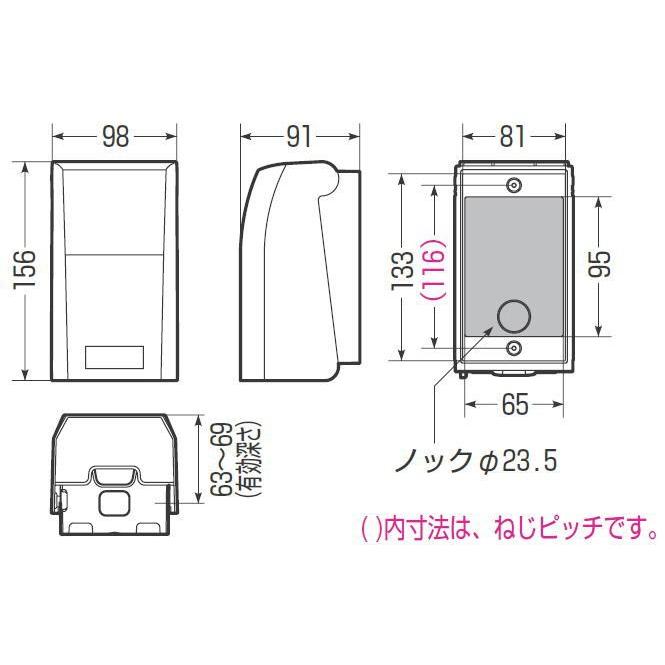ミルキー  箱B Amazon.co.jp: 未来工業 PV4B-BLNFM 露出用四角ボックス（取付