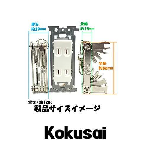 配電盤・分電盤向け鍵 盤用マルチキー BMK-12+ kokusai コクサイ｜soukoukan｜05