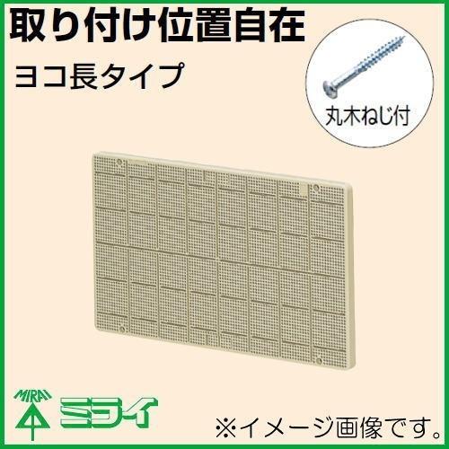 未来工業 取付自在板 ヨコ長 215x310mm ダークグレー 1ヶ BPF 未来工業 取付自在板 ヨコ長 215x310mm ダークグレー 1ヶ BPF