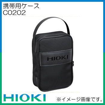 HIOKI 日置電機 携帯用ケース C0202 8337 HIOKI C0202 携帯用ケース 日置電機 : 創工館 - 通販 - Yahoo!ショッピング