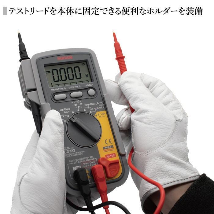 sanwa デジタルマルチメータ CD732 三和電気 デジタルテスタ : 創工館