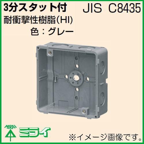 未来工業 埋込四角アウトレットボックス 1ヶ CDO-4AS MIRAI : 創 未来工業 埋込四角アウトレットボックス 1ヶ CDO-4AS MIRAI : 創