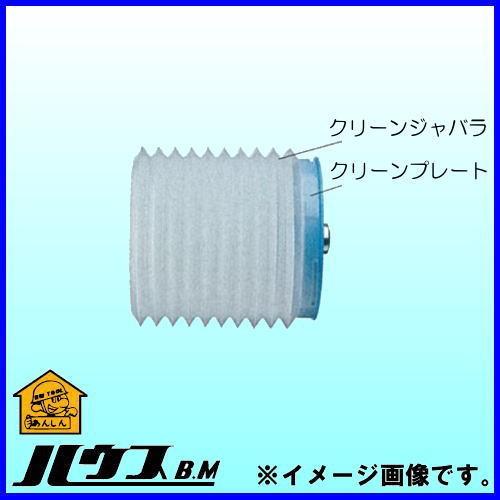 (未使用･未開封品)　ハウスBM クリーンプレート CDP v1yptgt クリーンプレート CDP ハウスビーエム HOUSEBM : 創工館 - 通販