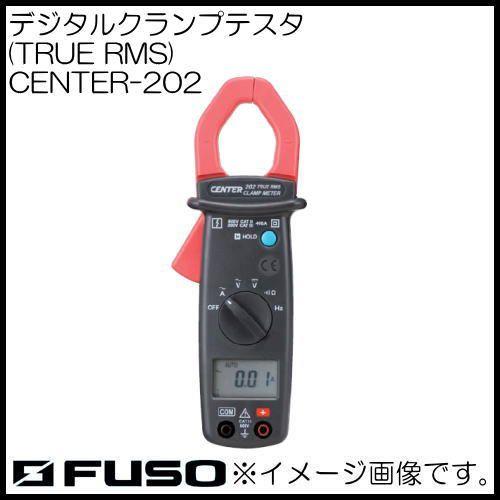 AC専用デジタルクランプメータ　CENTER-202　FUSO　A-Gas