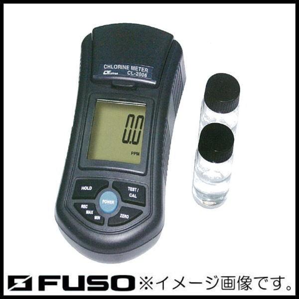 デジタル残留塩素計 遊離塩素・全塩素 CL-2006 FUSO CL2006 A-Gas