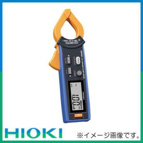 HIOKI ACリーククランプメータ CM4001 日置電機 : 創工館 - 通販