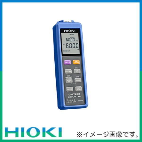 HIOKI CM7290 ディスプレイユニット 日置電機 CM-7290 返品不可 : 創工 