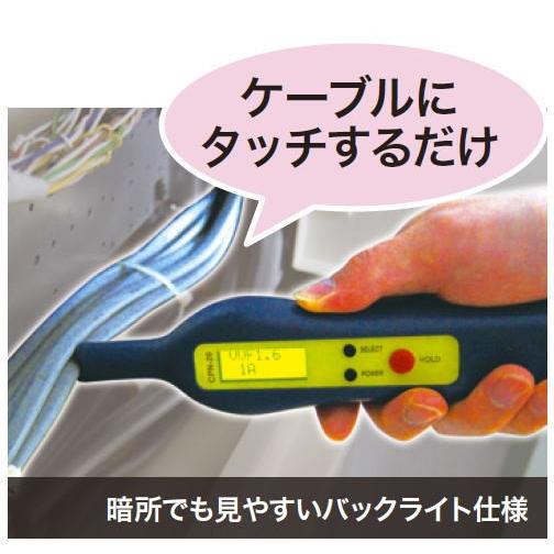 DENSAN デンサン ノークランプメータ CPN-20 ジェフコム CPN20 DENSAN デンサン ノークランプメータ CPN-20 ジェフコム CPN20