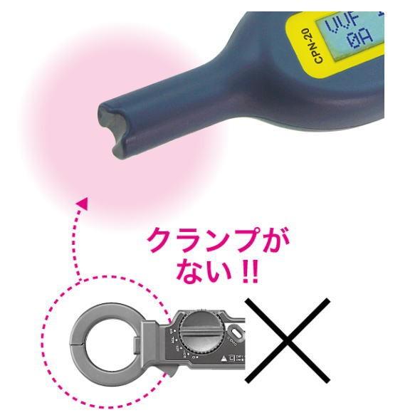 DENSAN デンサン ノークランプメータ CPN-20 ジェフコム CPN20 DENSAN デンサン ノークランプメータ CPN-20 ジェフコム CPN20