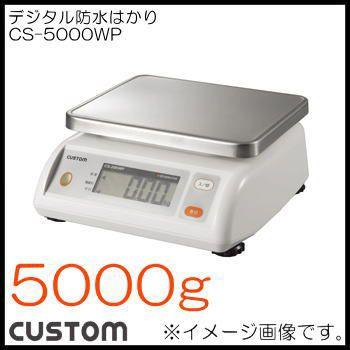 ビジネスバック カスタム デジタル防水はかり5000g CS-5000WP - 調理器具
