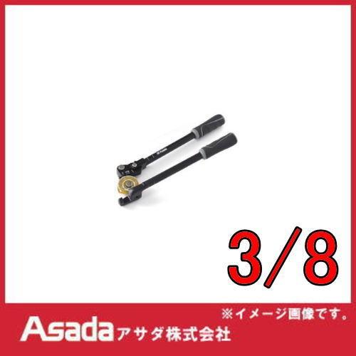 アサダ クイックアクションチューブベンダ 3/8 CT203 ASADA : 創工館