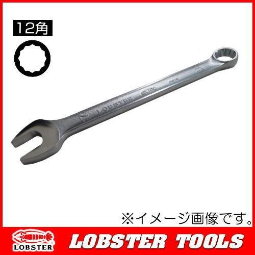 コンビネーションレンチ 21mm 12角 CW21 ロブテックス エビ印 : 創工館