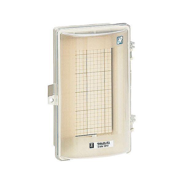 未来工業 ウオルボックス タテ型 透明蓋 IP33C 1個 CWB-3PM 未来工業 ウオルボックス タテ型 透明蓋 IP33C 1個 CWB-3PM