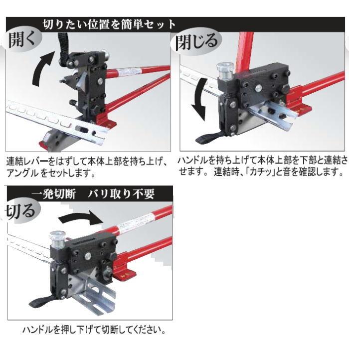 MOKUBA アングルカッターL40 D-65 モクバ 小山刃物製作所｜soukoukan｜02