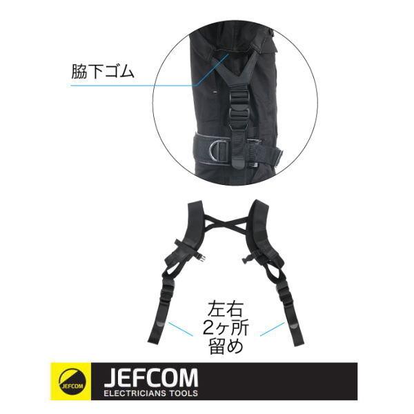 DENSAN ベルトサスペンダー DB-126X デンサン ジェフコム : 創工 DENSAN ベルトサスペンダー DB-126X デンサン ジェフコム : 創工