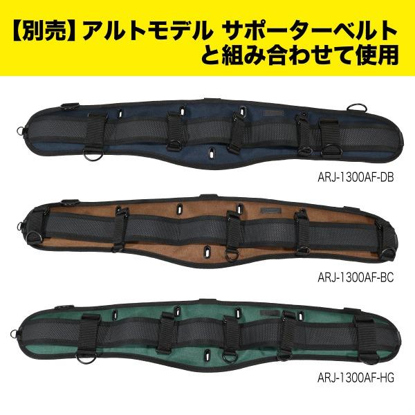 DENSAN（デンサン） 腰ベルト DB-1300 ジェフコム 日本製 : 創工館